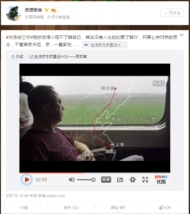 说明: QQ截图20150908165052.png