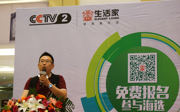 说明: 南昌生活家营销总监陈树恒.jpg