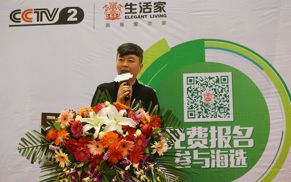 说明: 赣鄱设计联盟总经理李朝辉.jpg
