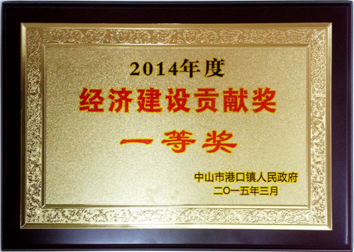 说明: http://www.elegantliving.cn/living2.0/web/ueditor/jsp/upload/image20150330/1427702288333037841.jpg