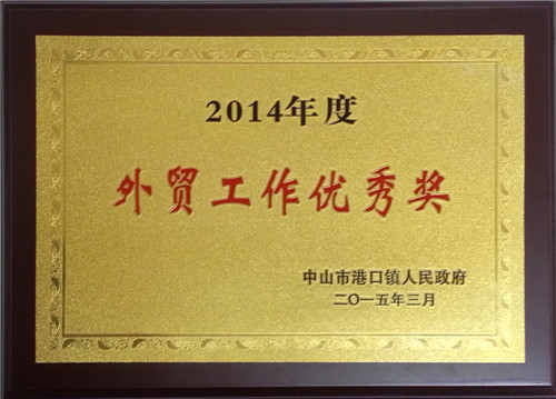 说明: http://www.elegantliving.cn/living2.0/web/ueditor/jsp/upload/image20150330/1427702288614065736.jpg
