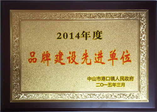 说明: http://www.elegantliving.cn/living2.0/web/ueditor/jsp/upload/image20150330/1427702288552051873.jpg