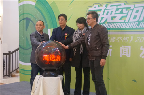 说明: 启动仪式.jpg