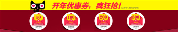 说明: 优惠券_副本.jpg