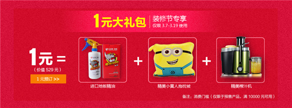 说明: 礼品_副本.jpg