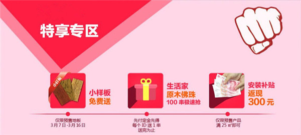 说明: QQ图片20150313101620_副本_副本.jpg