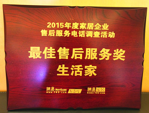 说明: QQ图片20150312170809_副本.jpg