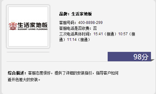 说明: QQ图片20150312201854.png