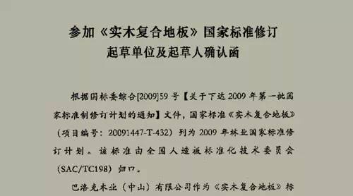 说明: https://mmbiz.qlogo.cn/mmbiz/ttuBusYJy67uxbWoeAnzMlmARrIn39vArFNAJicrXwyDAkI2Wz2JFUCykDXCziclicodBgGpYT6Q7GhXMnzEsakQA/0