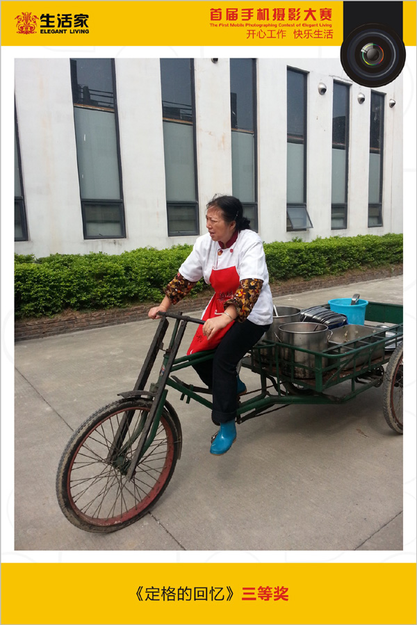 说明: 06手机摄影大赛作品.jpg
