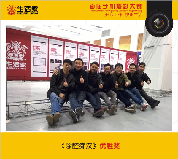 说明: 07手机摄影大赛作品.jpg