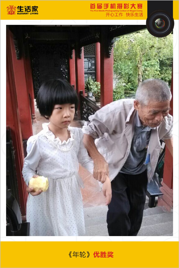 说明: 14手机摄影大赛作品.jpg