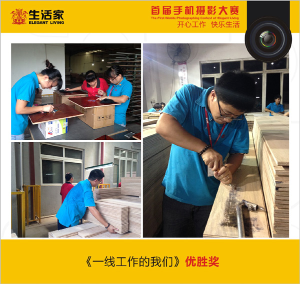 说明: 11手机摄影大赛作品.jpg