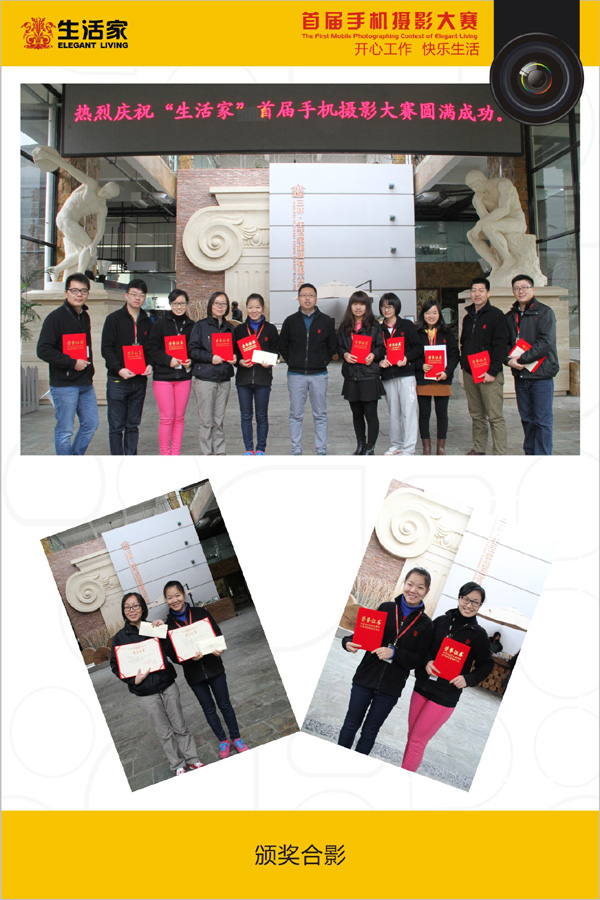 说明: http://www.elegantliving.cn/living2.0/web/ueditor/jsp/upload/image20141219/1418973678516045308.jpg