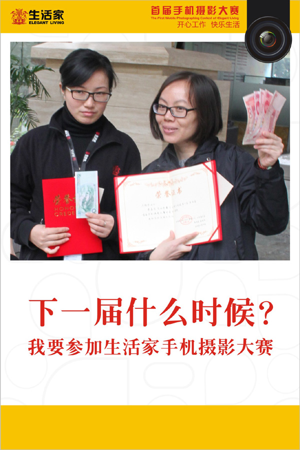 说明: http://www.elegantliving.cn/living2.0/web/ueditor/jsp/upload/image20141219/1418973678906055966.jpg