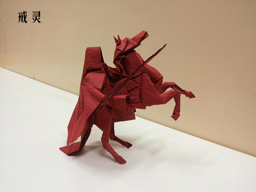 说明: 戒灵_副本.jpg
