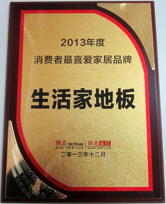 说明: http://www.elegantliving.cn/manager/atta/1388451838797.jpg