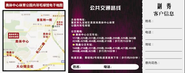 说明: http://www.elegantliving.cn/manager/atta/1393313082625.png