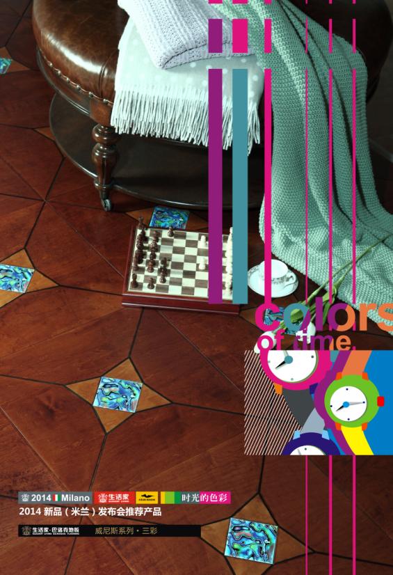 说明: http://www.elegantliving.cn/manager/atta/1397436947250.jpg
