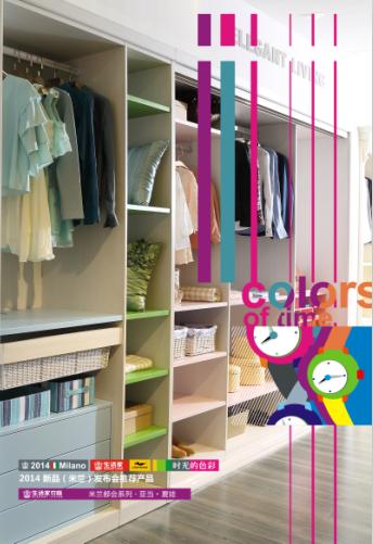 说明: http://www.elegantliving.cn/manager/atta/1397208596547.jpg