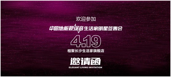 说明: http://www.elegantliving.cn/manager/atta/1397438506516.jpg