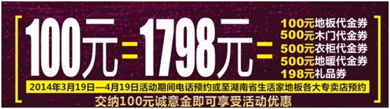 说明: http://www.elegantliving.cn/manager/atta/1397438527719.jpg