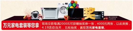 说明: http://www.elegantliving.cn/manager/atta/1397438546938.jpg
