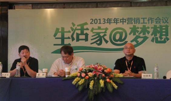 说明: http://www.elegantliving.cn/manager/atta/1374818276000.jpg