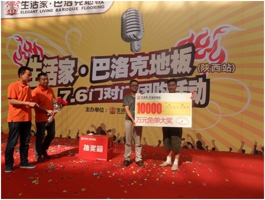 说明: http://www.elegantliving.cn/manager/atta/1375321466422.jpg