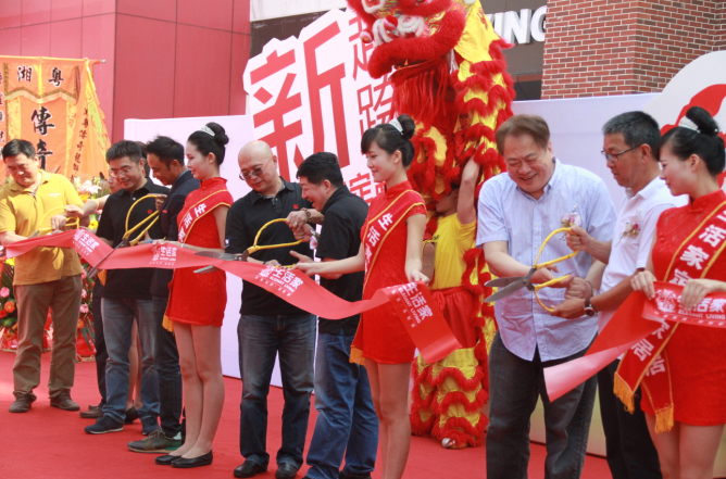 说明: http://www.elegantliving.cn/manager/atta/1381588681828.png