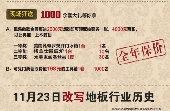 说明: http://www.elegantliving.cn/manager/atta/1382410895656.jpg
