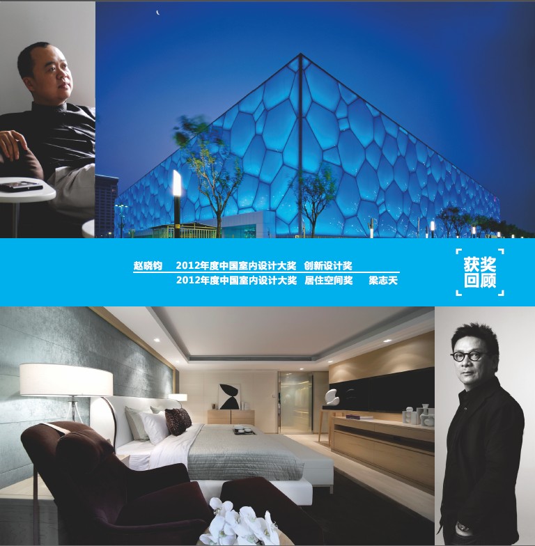 说明: http://www.elegantliving.cn/manager/atta/1384237463484.jpg