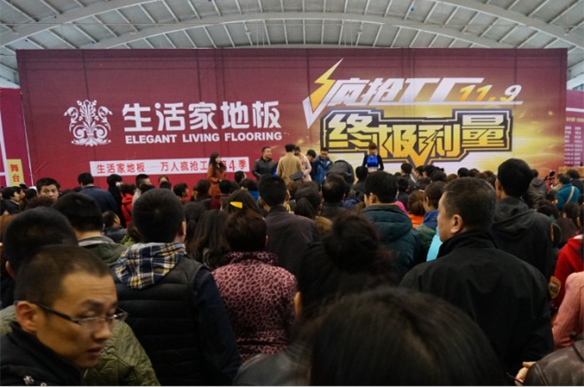 说明: http://www.elegantliving.cn/manager/atta/1384395615672.jpg