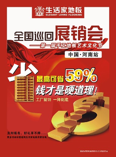 说明: henan.jpg